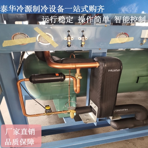 湛江萊富康活塞製冷壓縮機組