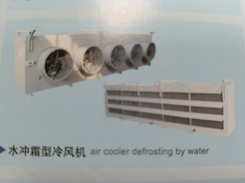 定安縣水衝霜型冷風機